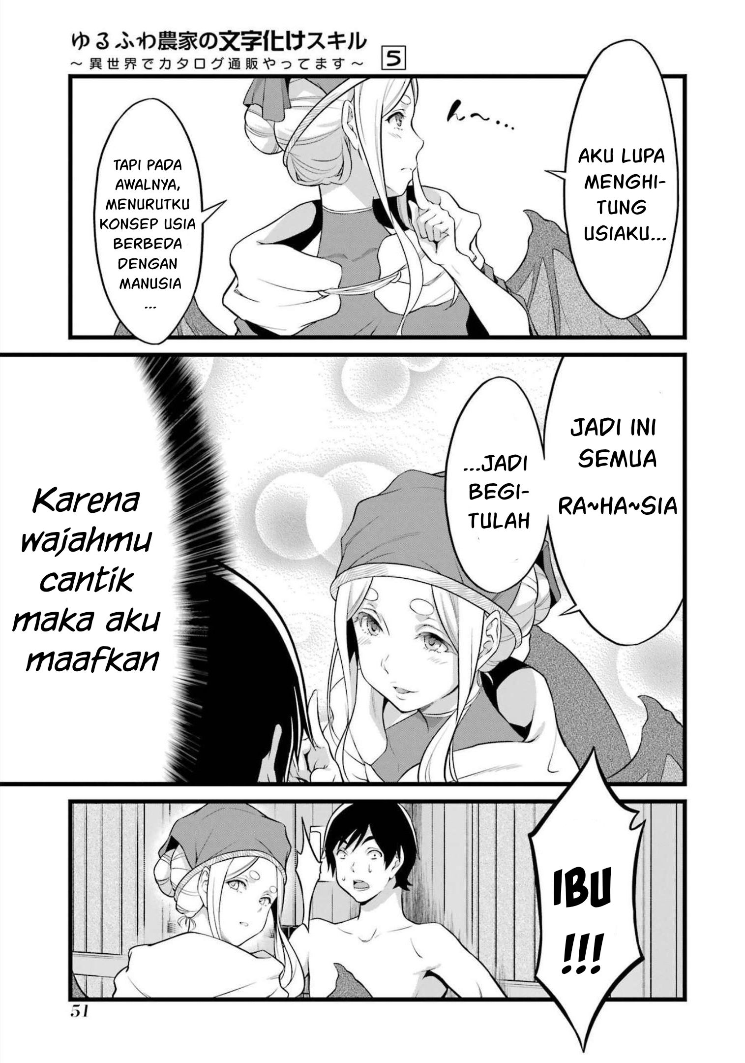 Chapter 17 - halaman 54