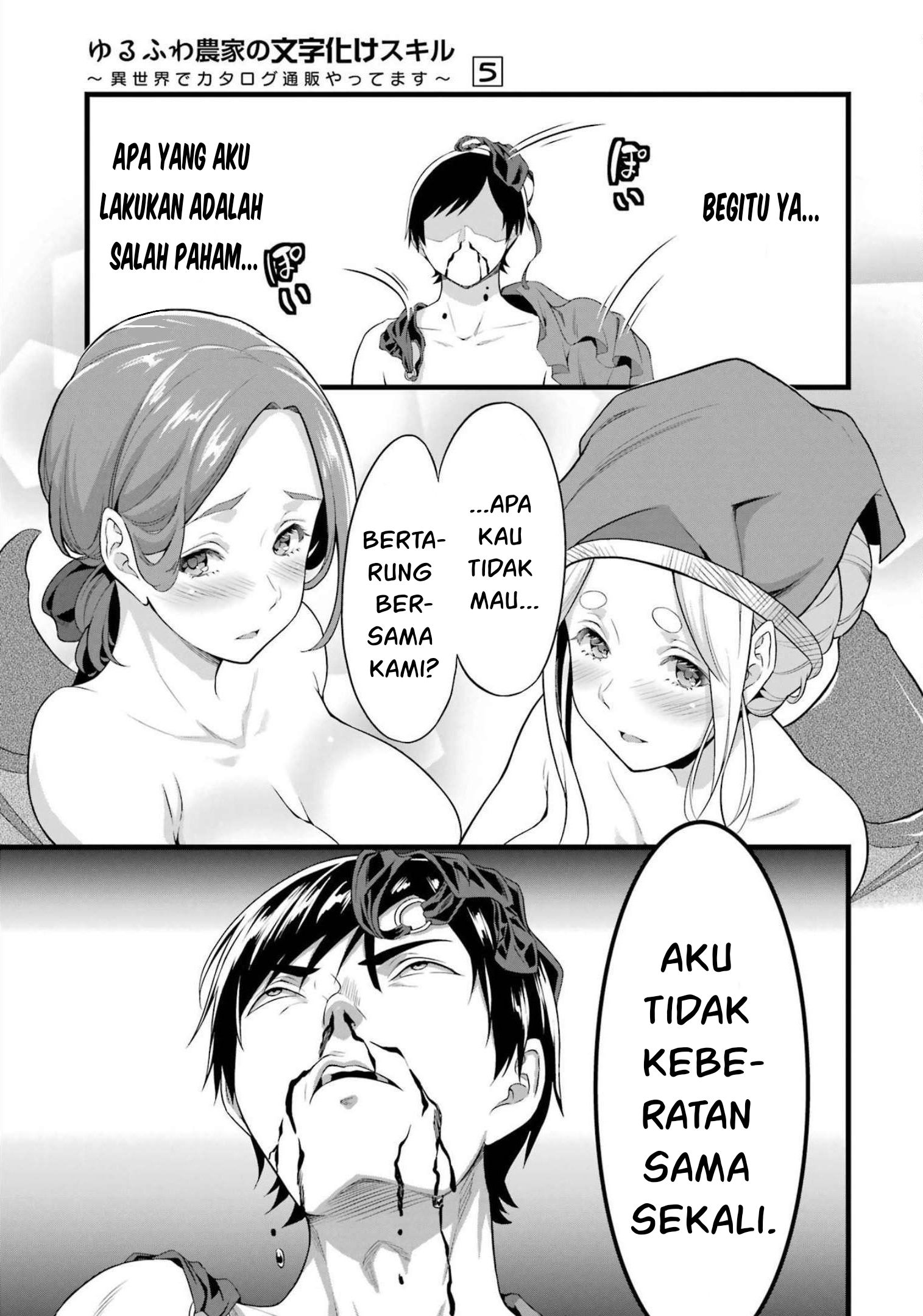 Chapter 17 - halaman 58