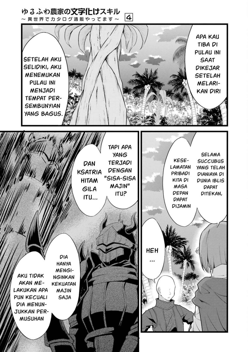 Chapter 16 - halaman 20