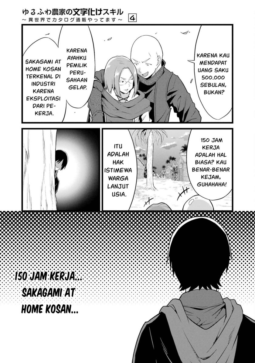 Chapter 16 - halaman 24