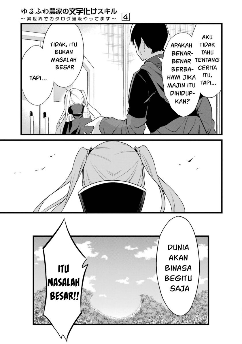 Chapter 16 - halaman 8
