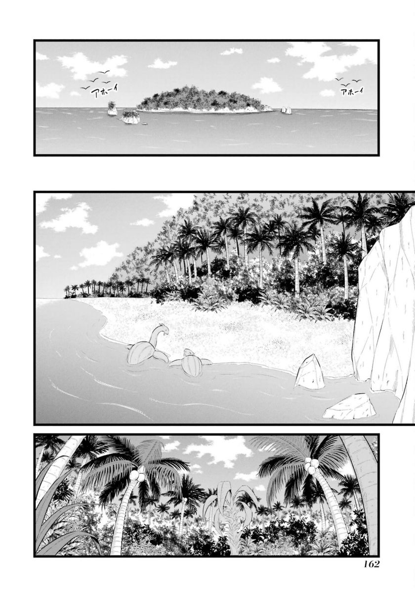 Chapter 16 - halaman 9