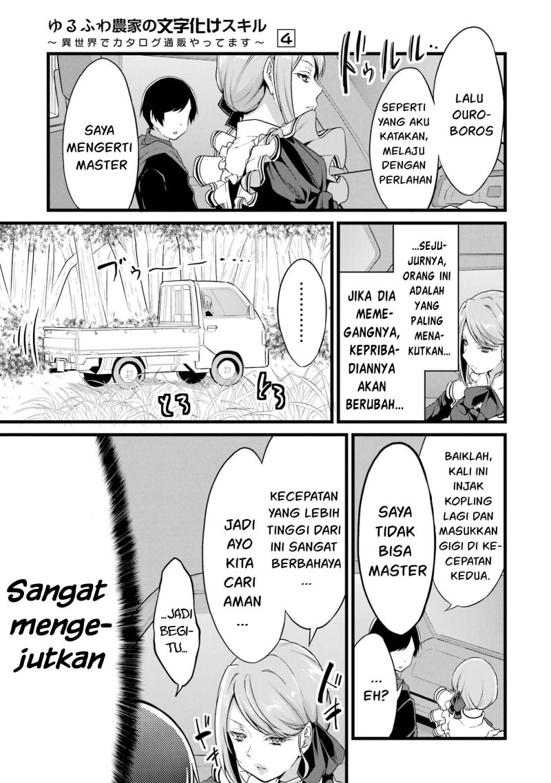 Chapter 14 - halaman 14