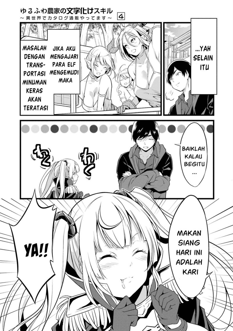 Chapter 14 - halaman 18