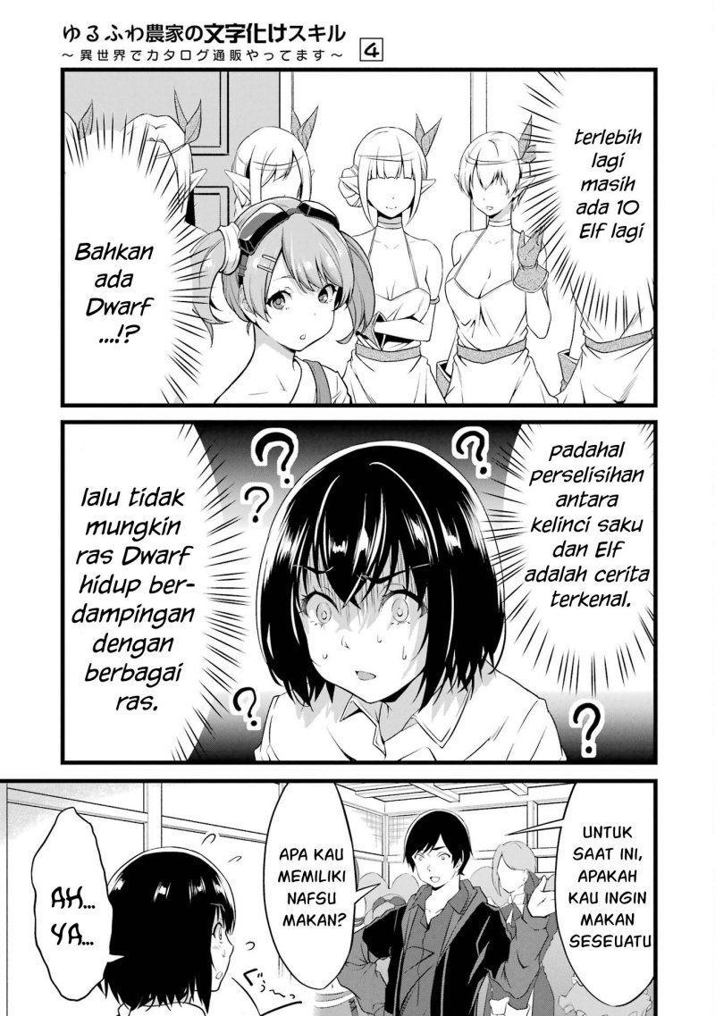 Chapter 14 - halaman 30