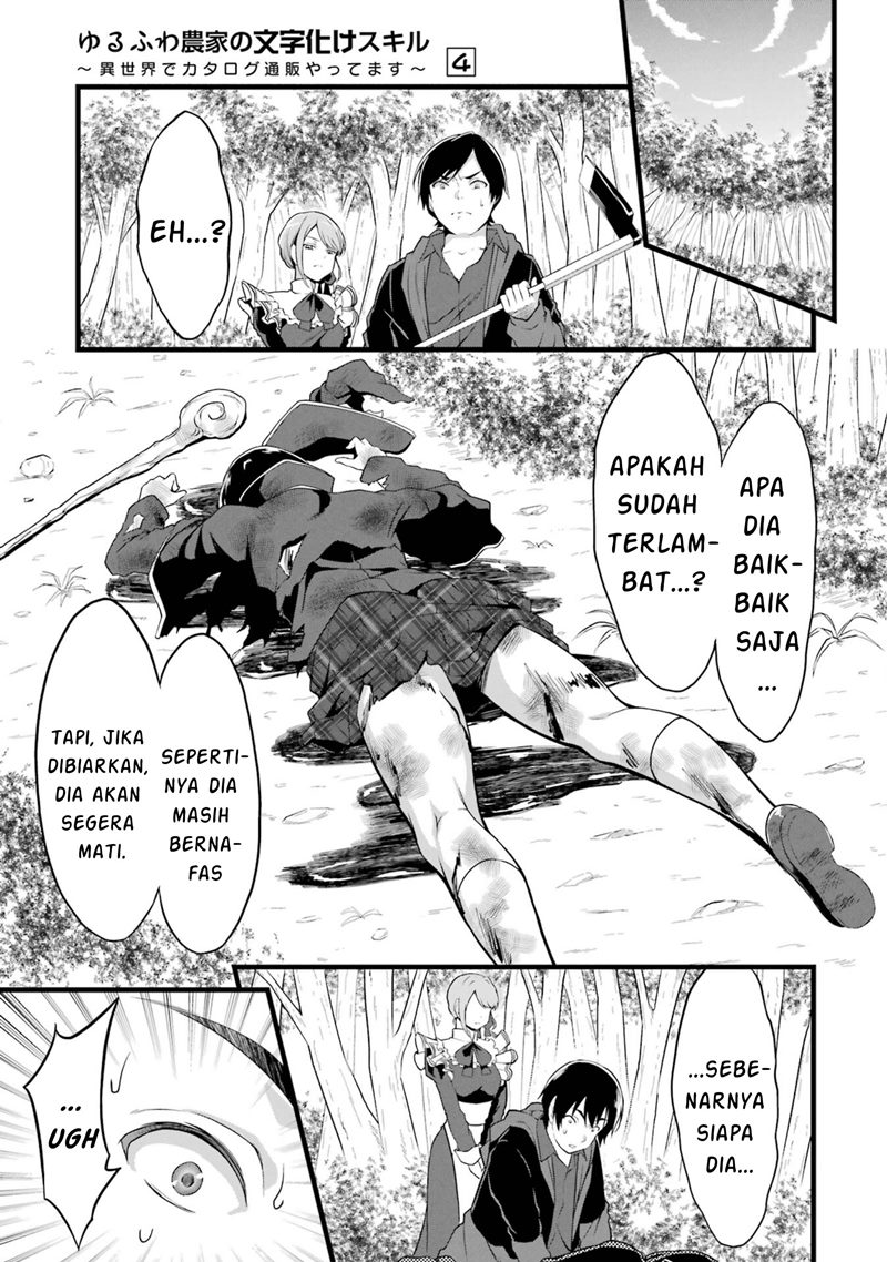 Chapter 13 - halaman 17