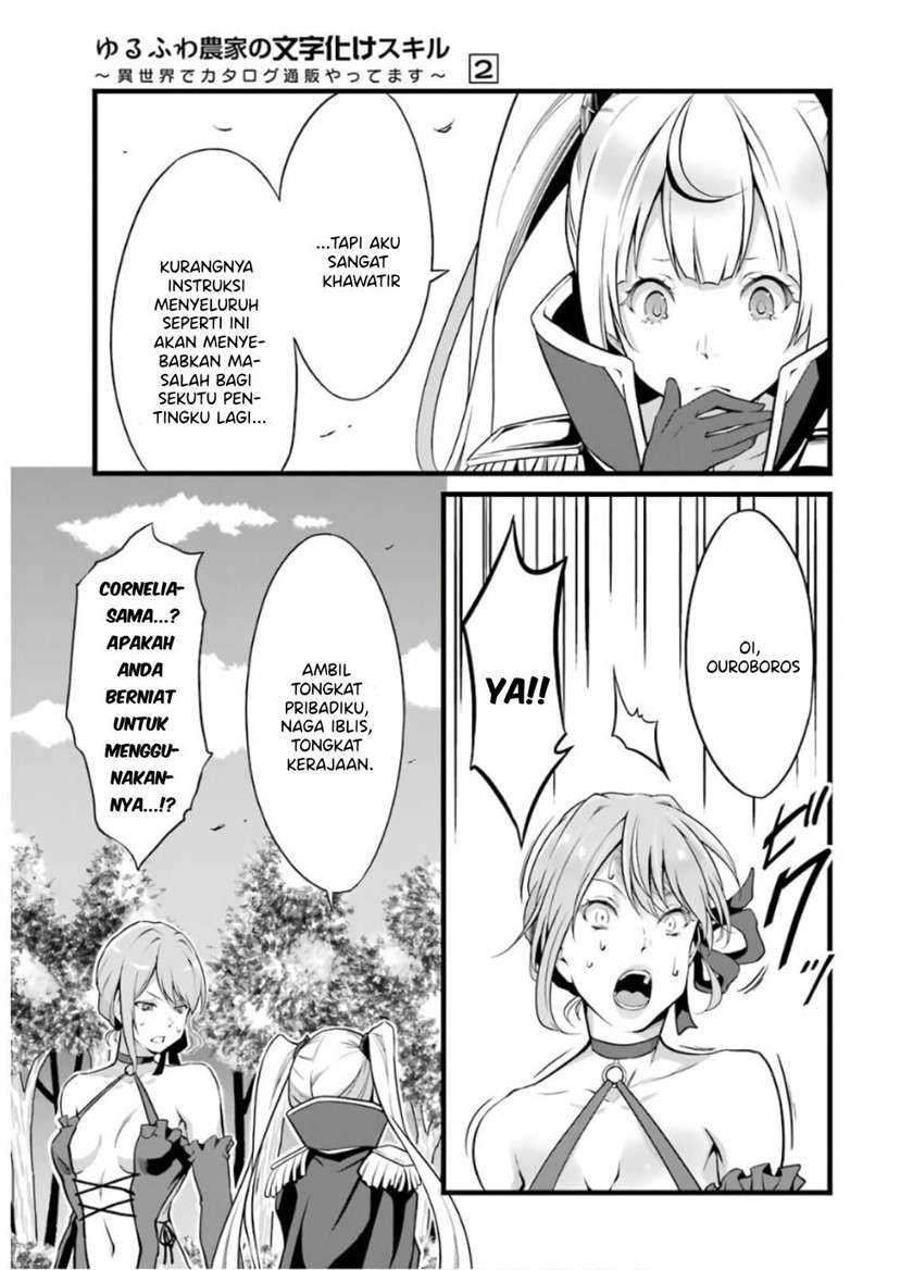 Chapter 6 - halaman 43