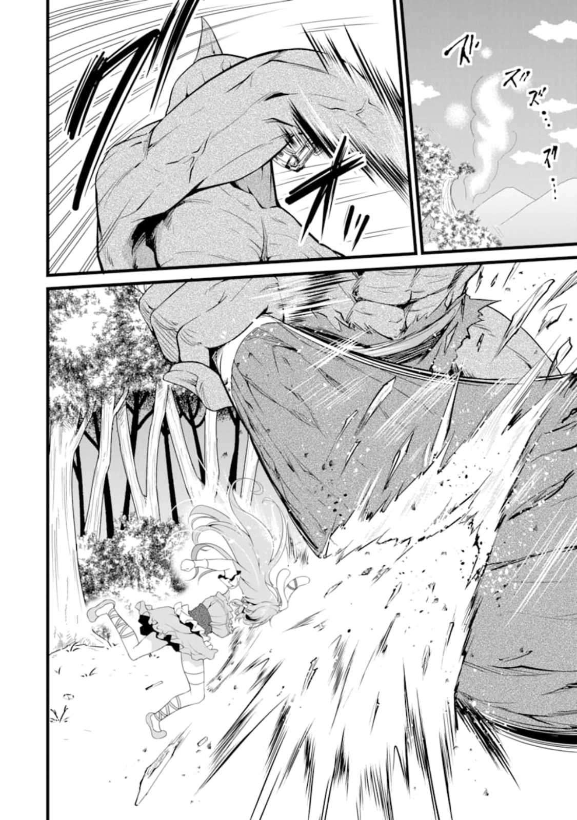 Chapter 5 - halaman 4