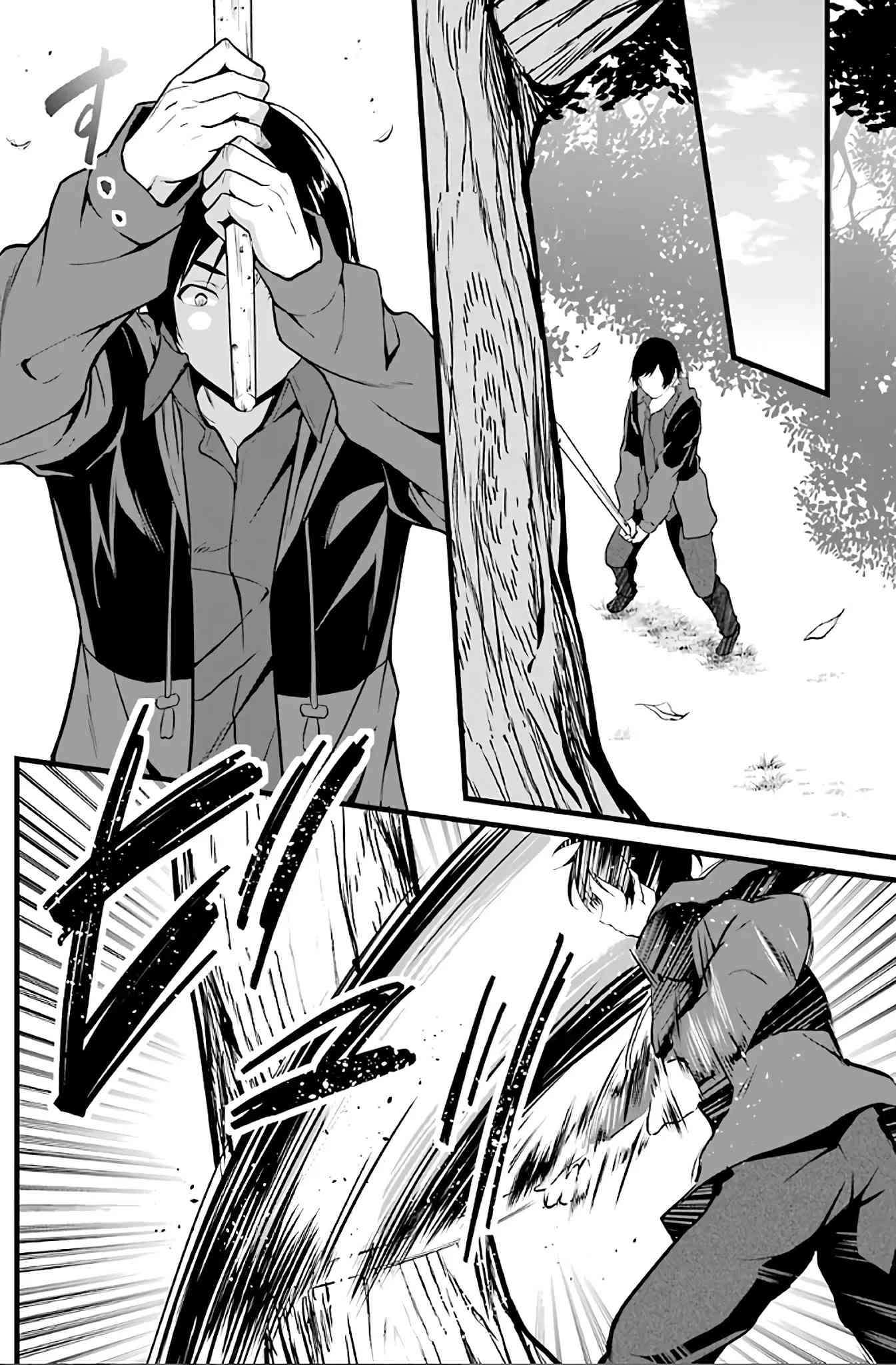 Chapter 2 - halaman 20