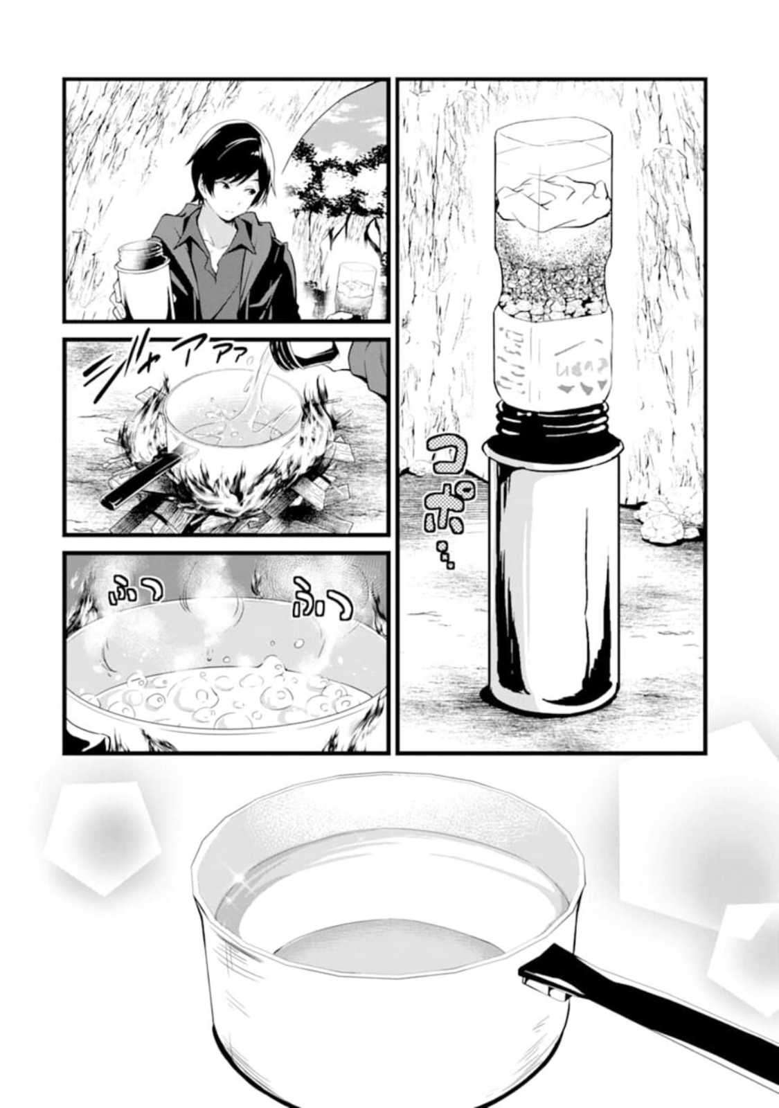 Chapter 1 - halaman 21