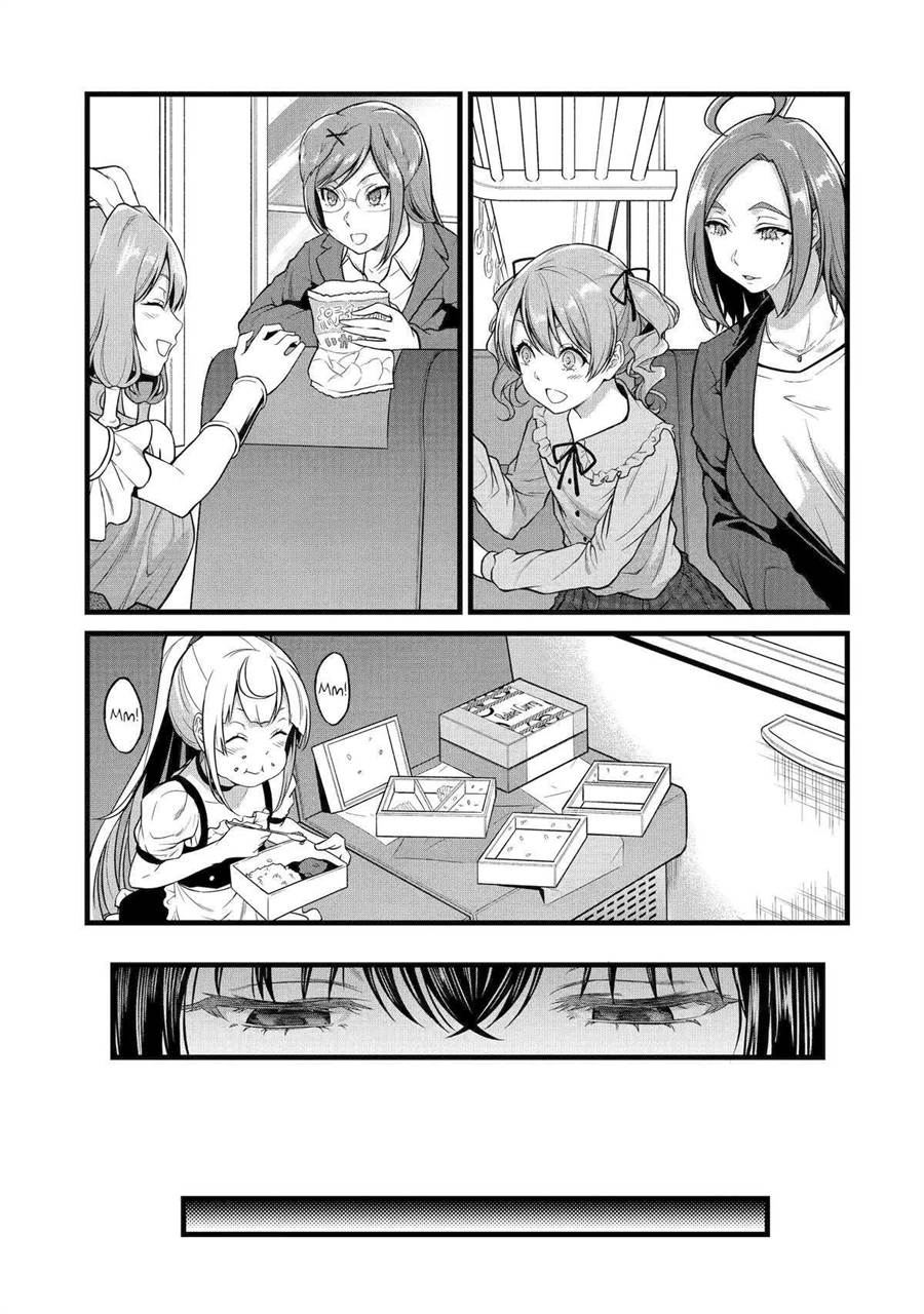 Chapter 23 - halaman 13
