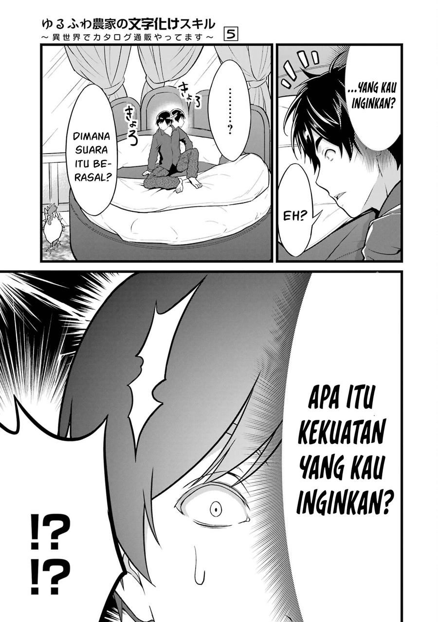 Chapter 21 - halaman 12
