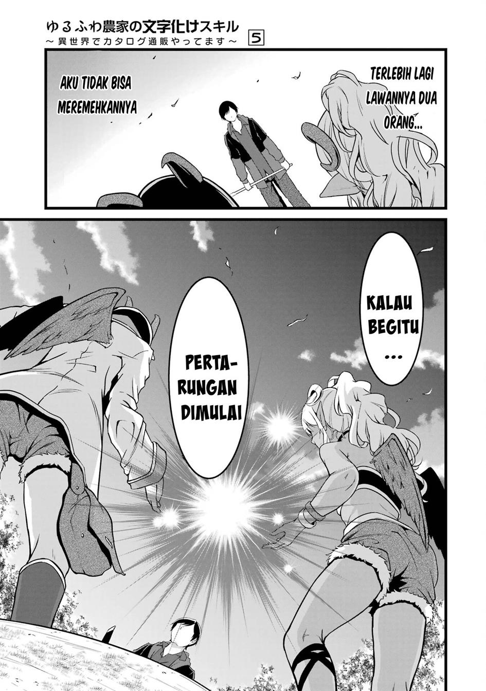 Chapter 19 - halaman 12