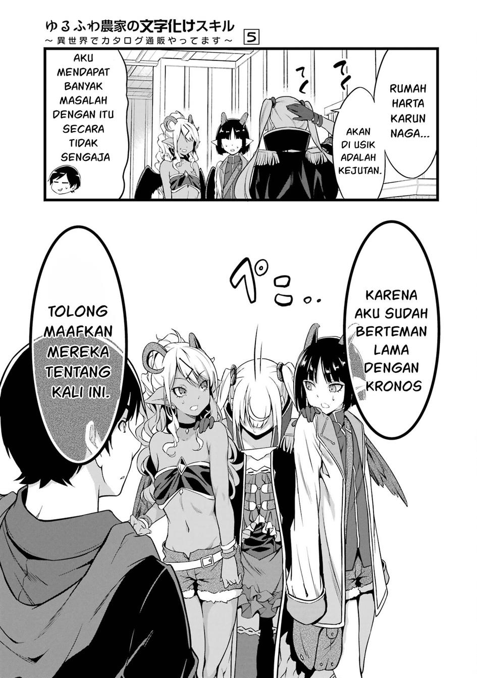 Chapter 19 - halaman 20