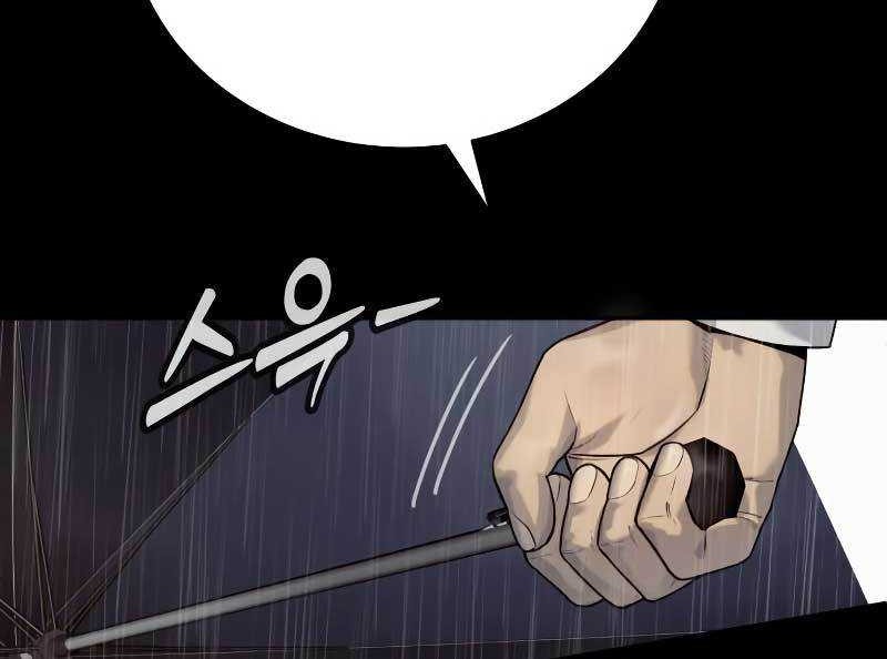 Chapter 46 - halaman 44