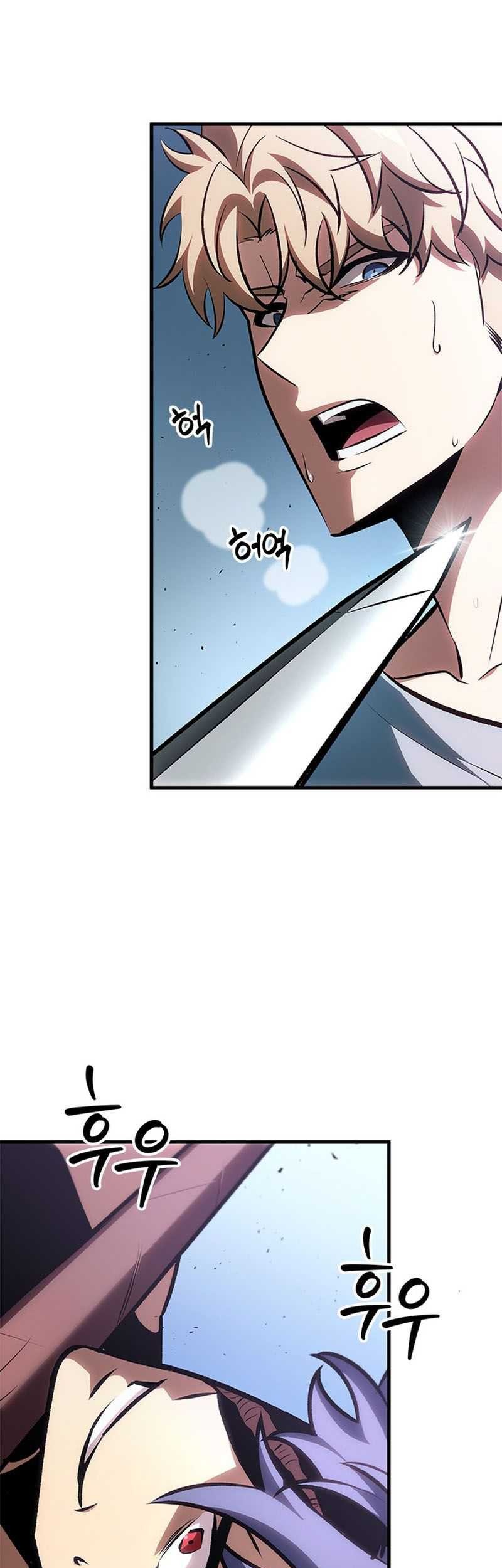 Chapter 79 - halaman 15