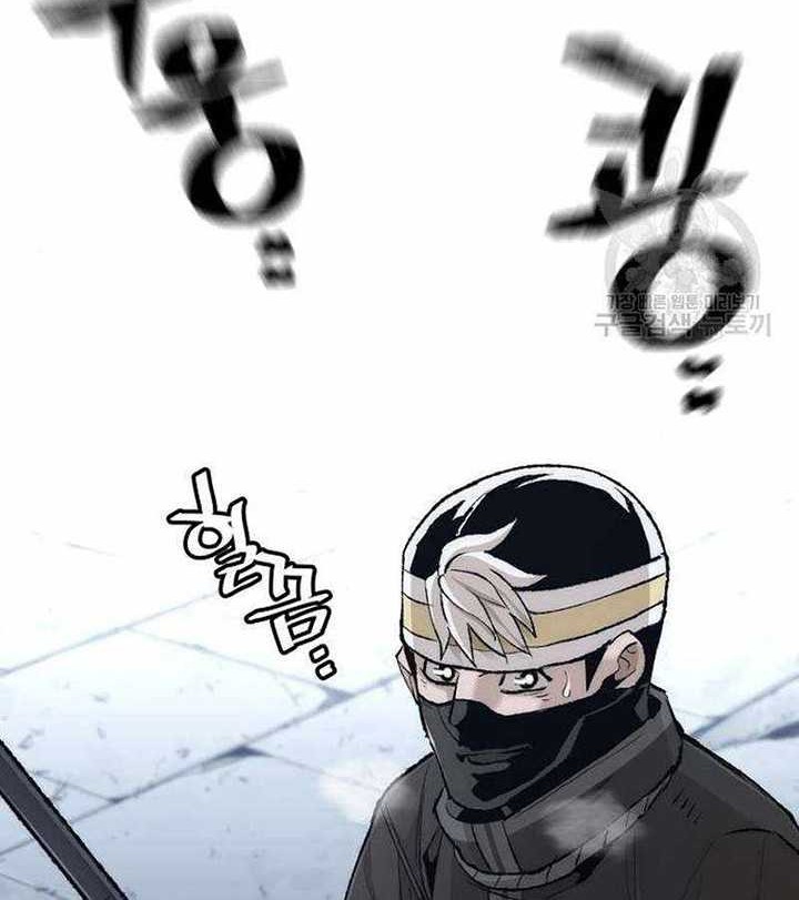 Chapter 100 - halaman 20