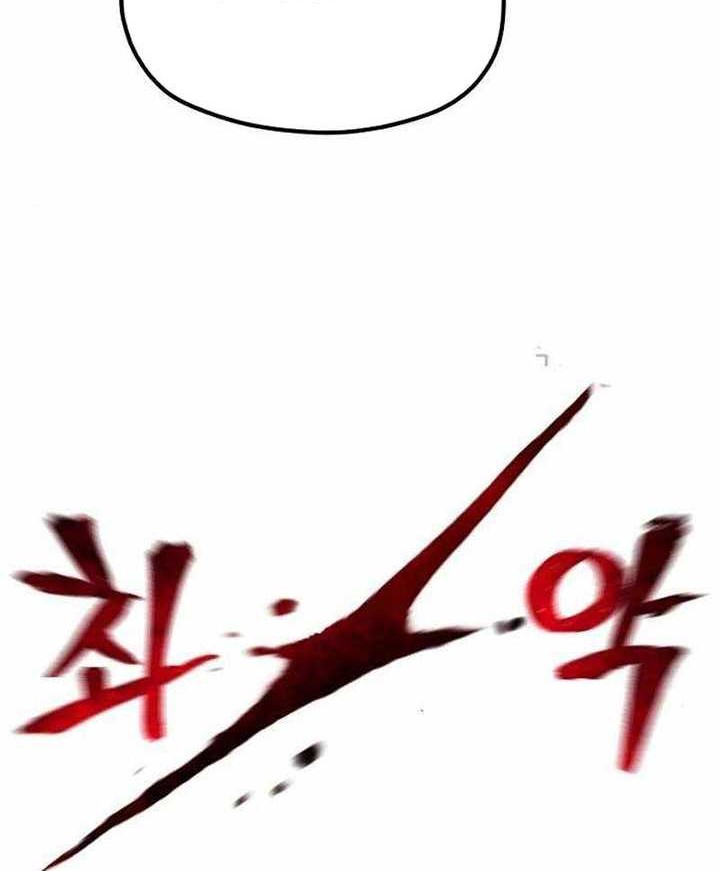 Chapter 100 - halaman 38