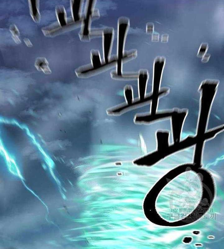 Chapter 100 - halaman 4