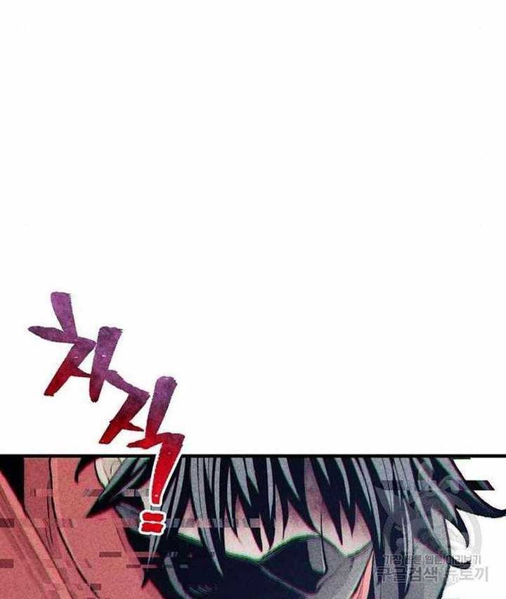 Chapter 100 - halaman 72
