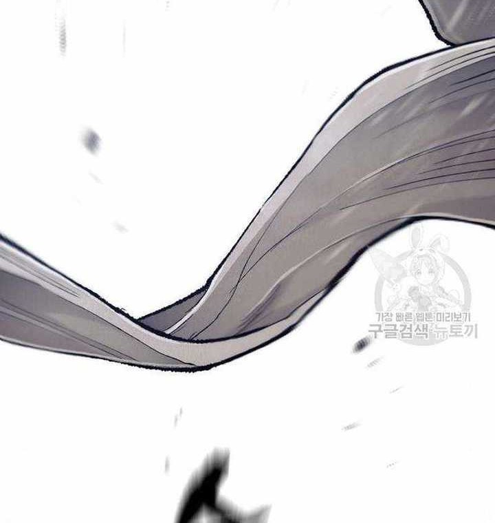 Chapter 100 - halaman 106