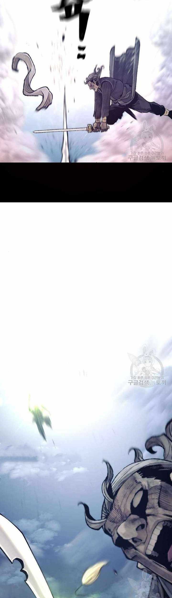 Chapter 100 - halaman 107