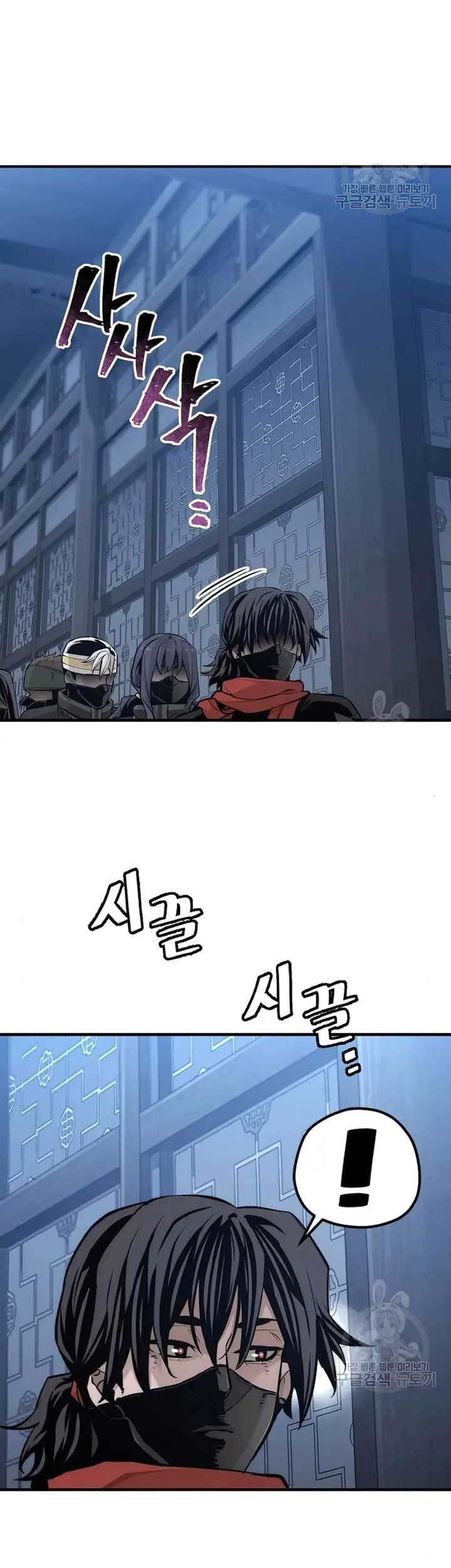 Chapter 99 - halaman 45