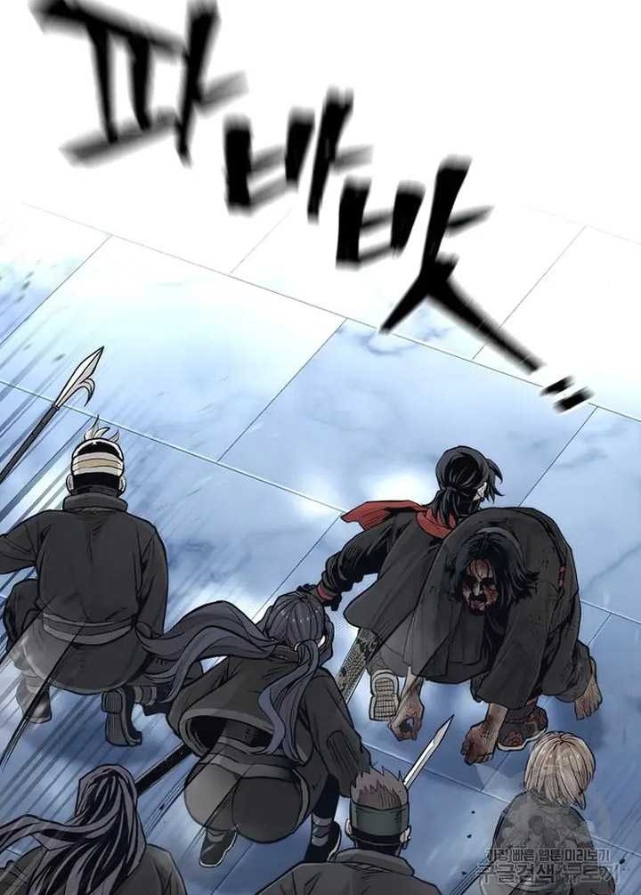 Chapter 99 - halaman 70