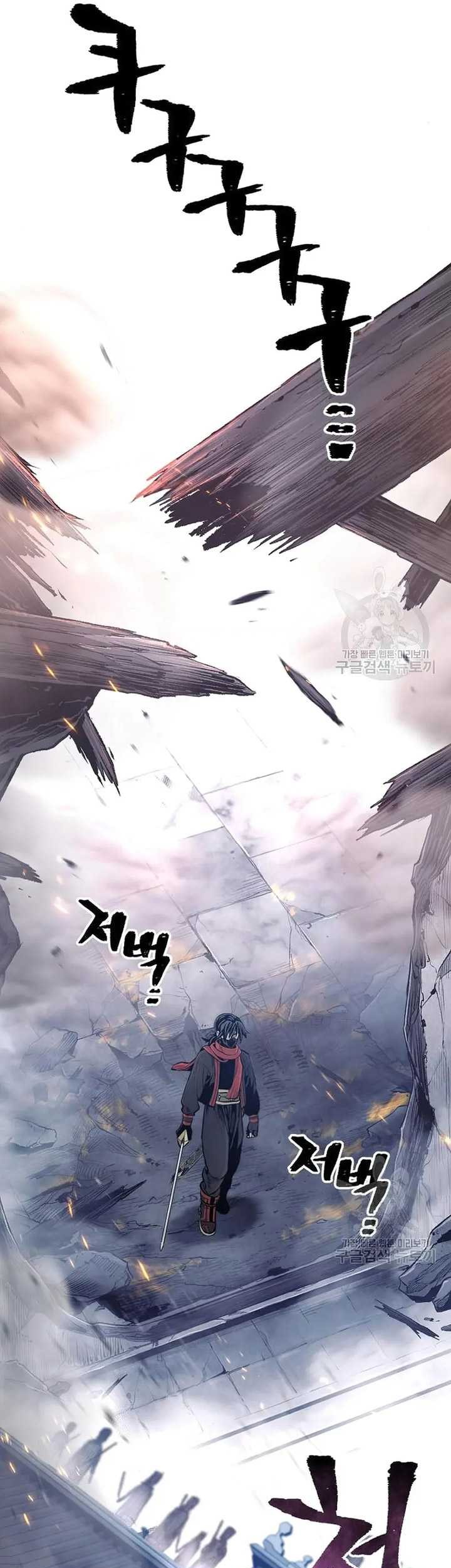 Chapter 99 - halaman 91