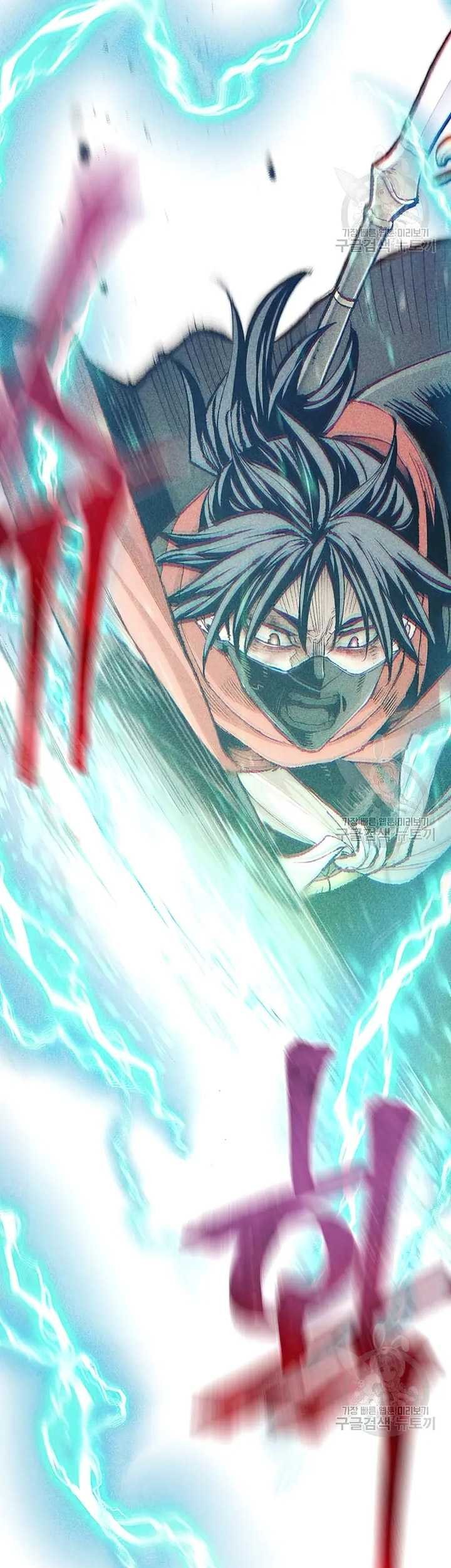Chapter 99 - halaman 123