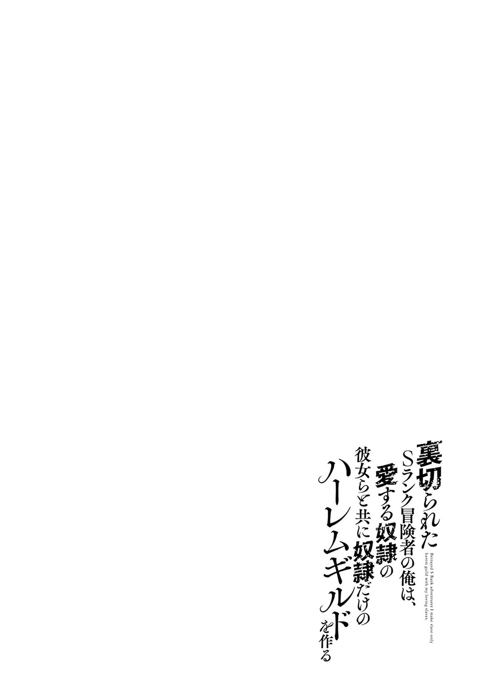 Chapter 63 - halaman 21