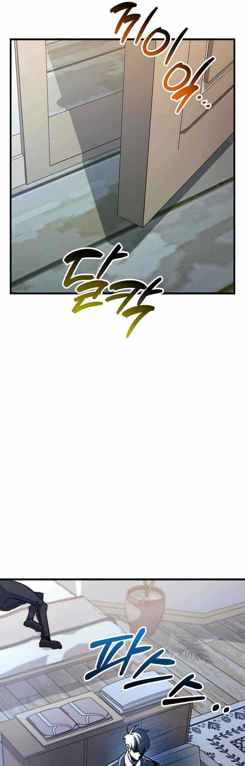 Chapter 39 - halaman 109