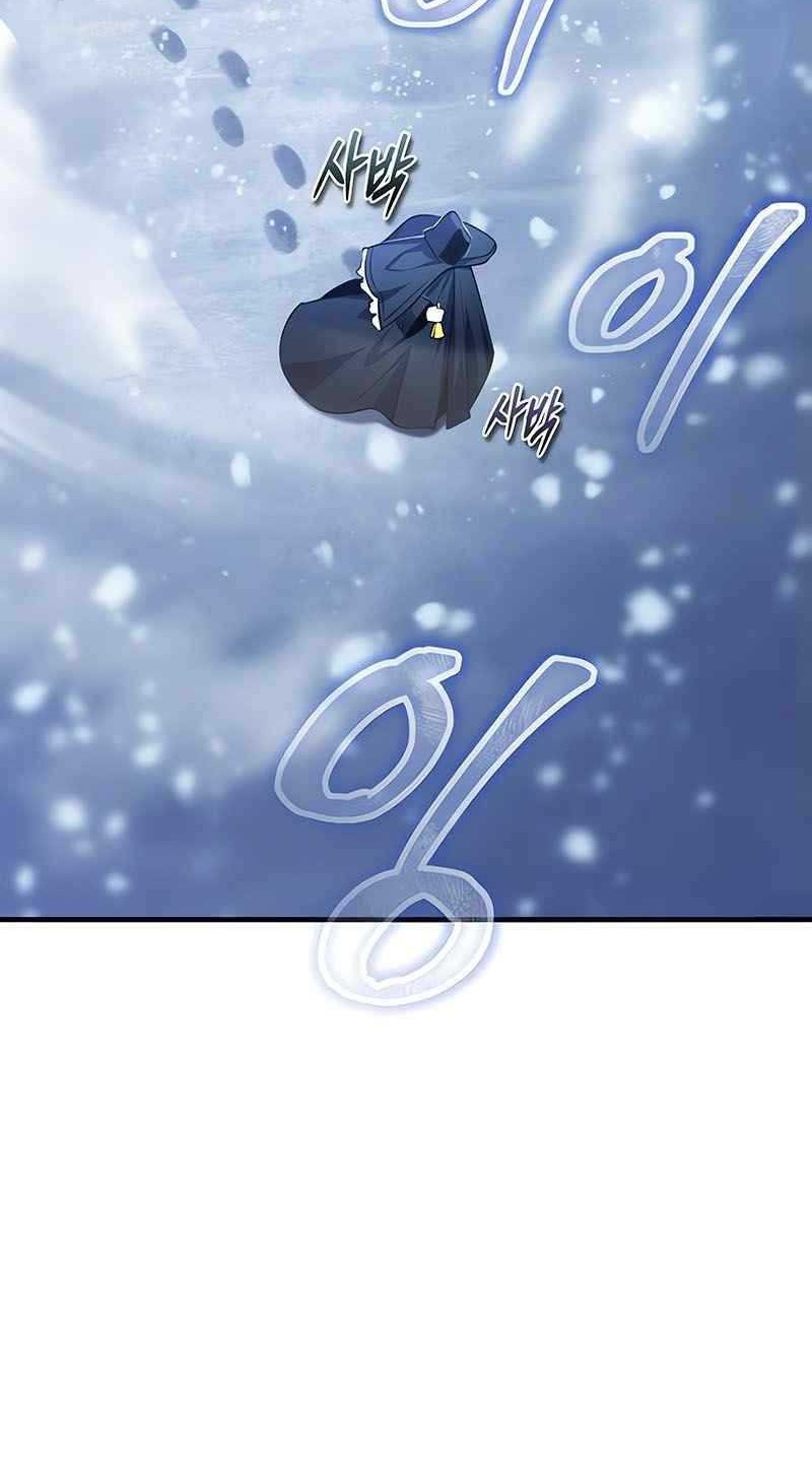 Chapter 84 - halaman 58