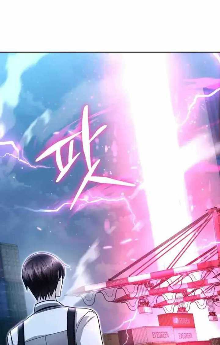 Chapter 55 - halaman 103