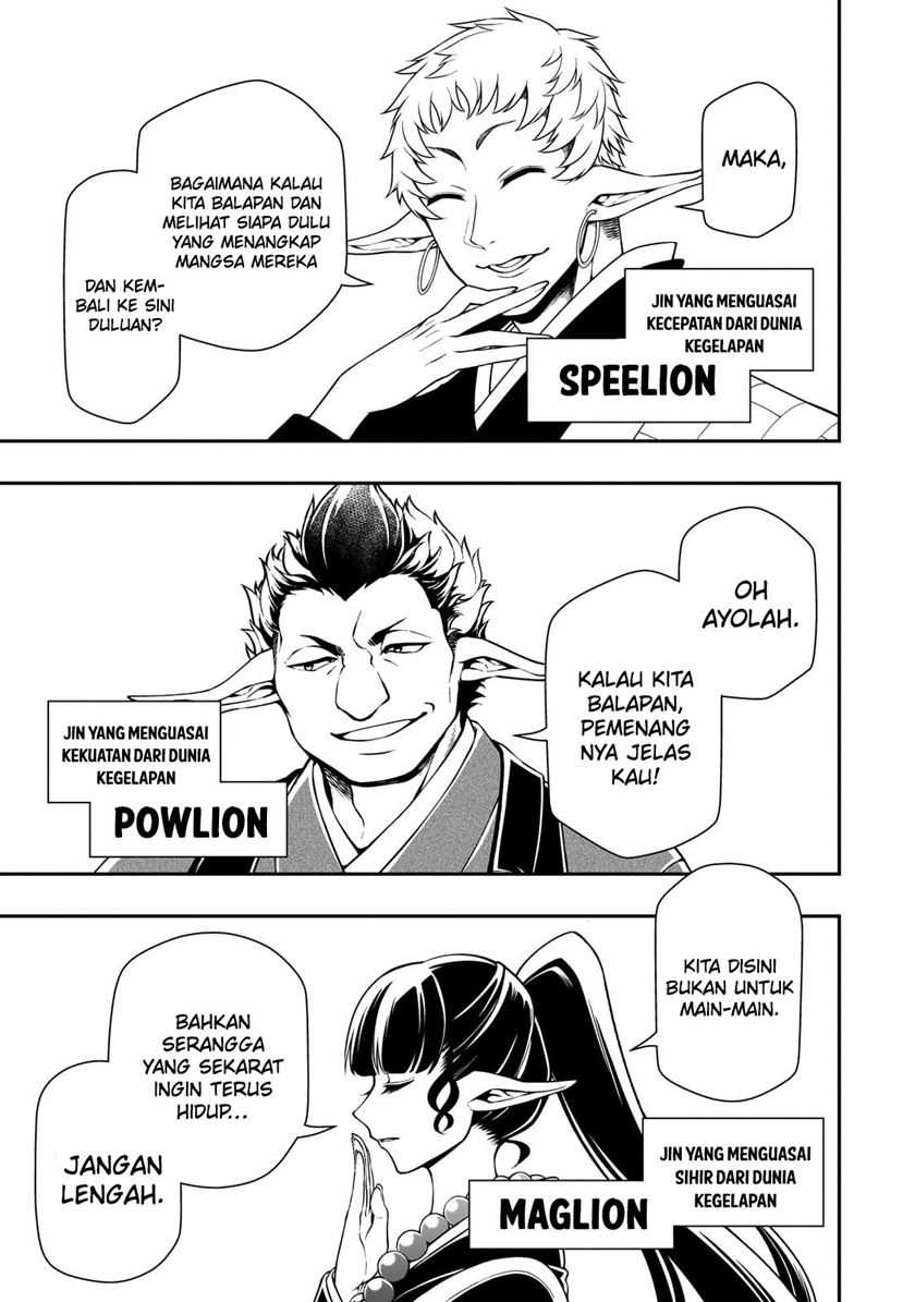 Chapter 47 - halaman 6