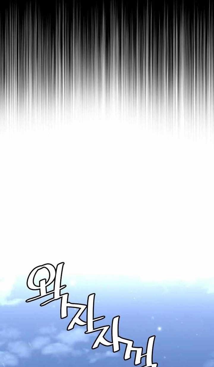 Chapter 101 - halaman 4