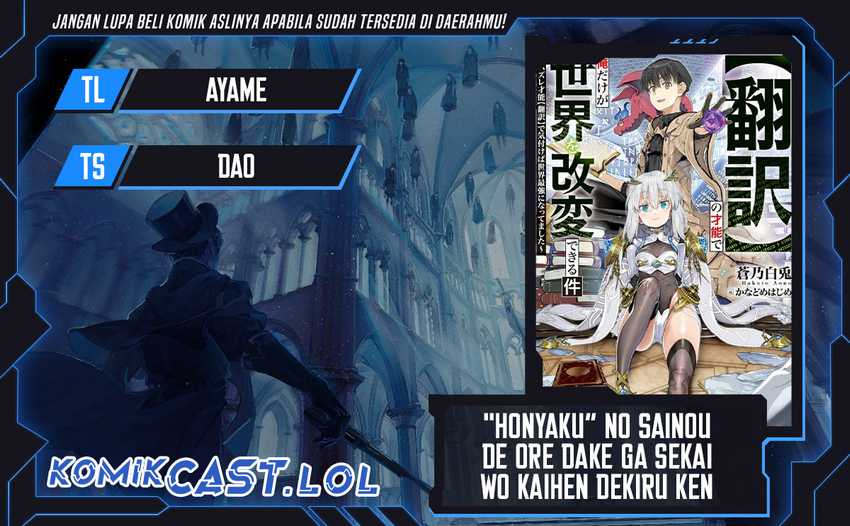 Chapter 20.2 - halaman 2