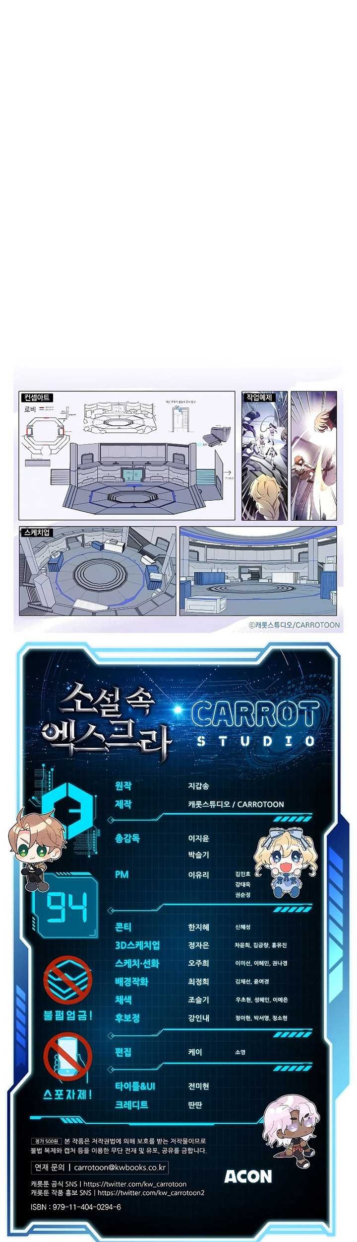 Chapter 94 - halaman 105