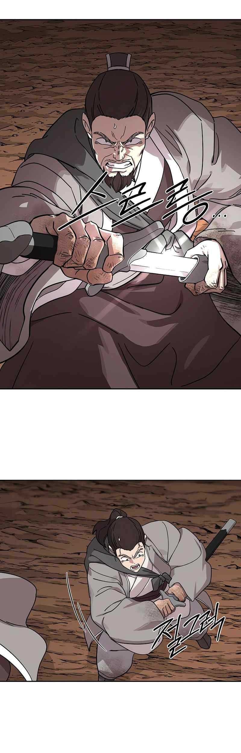 Chapter 109 - halaman 65