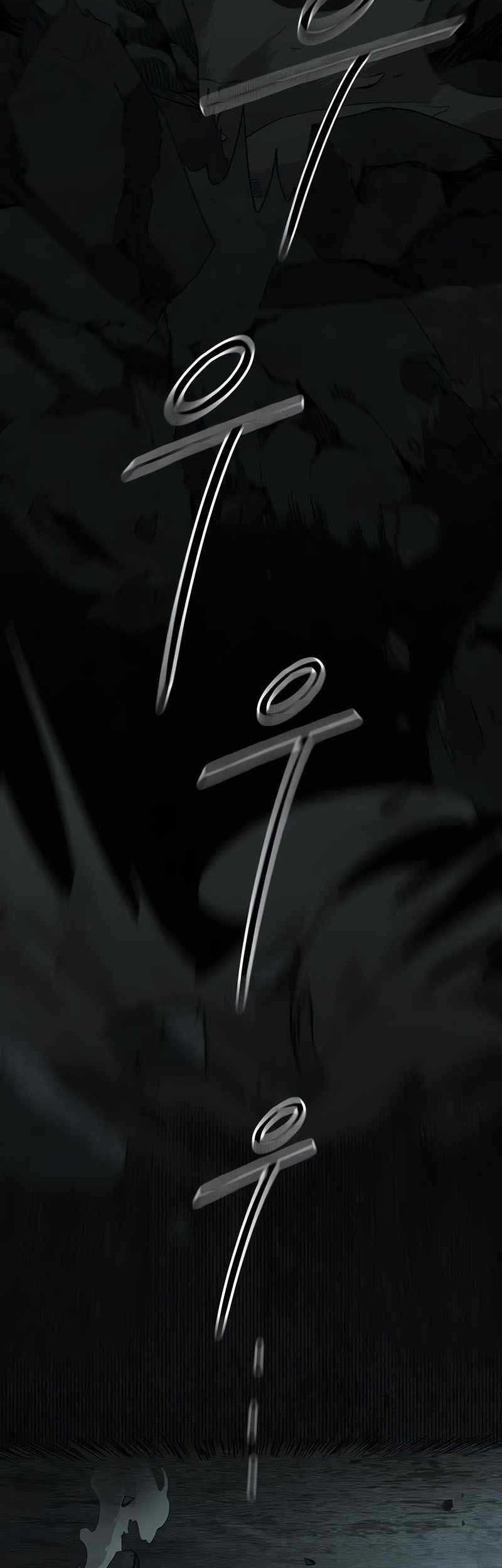 Chapter 109 - halaman 4