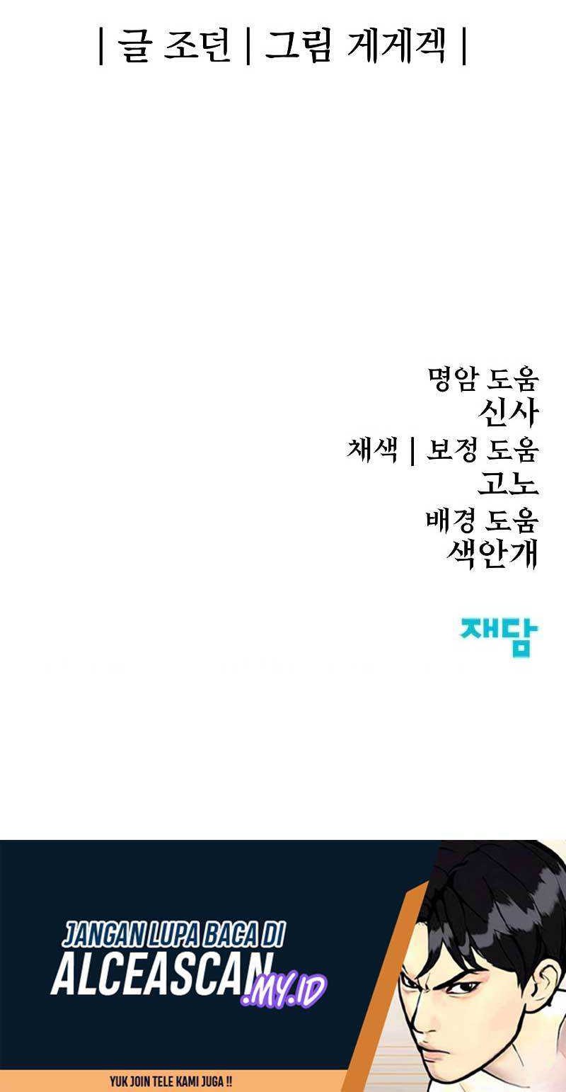 Chapter 26 - halaman 59