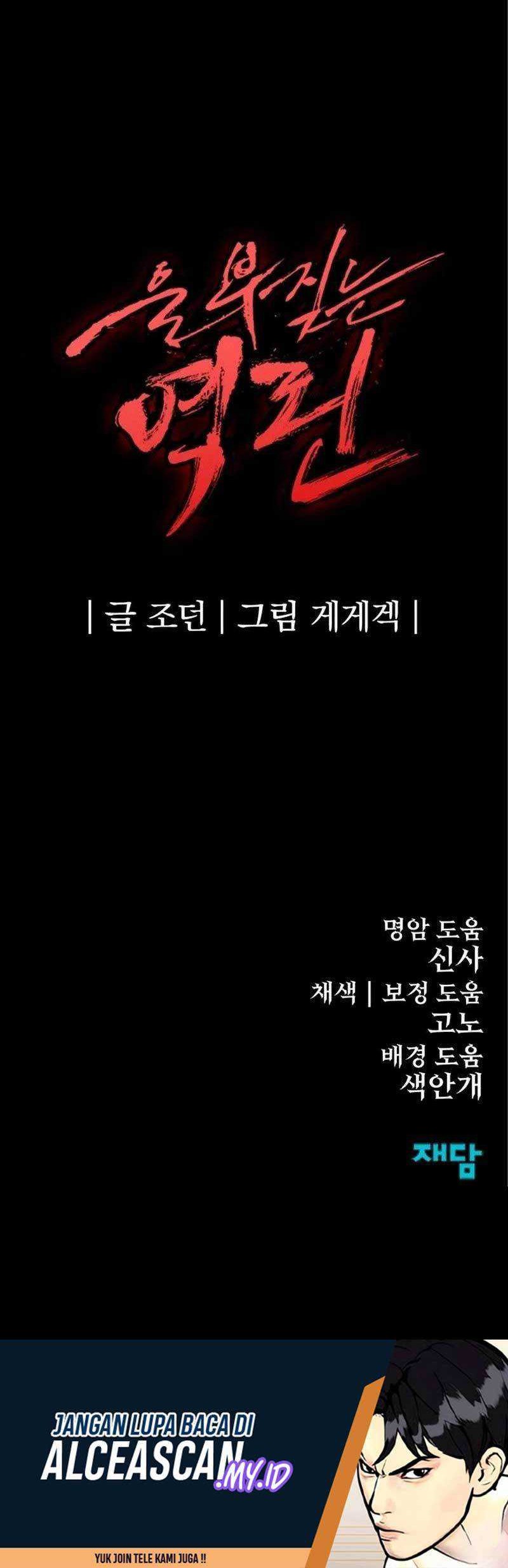 Chapter 13 - halaman 68