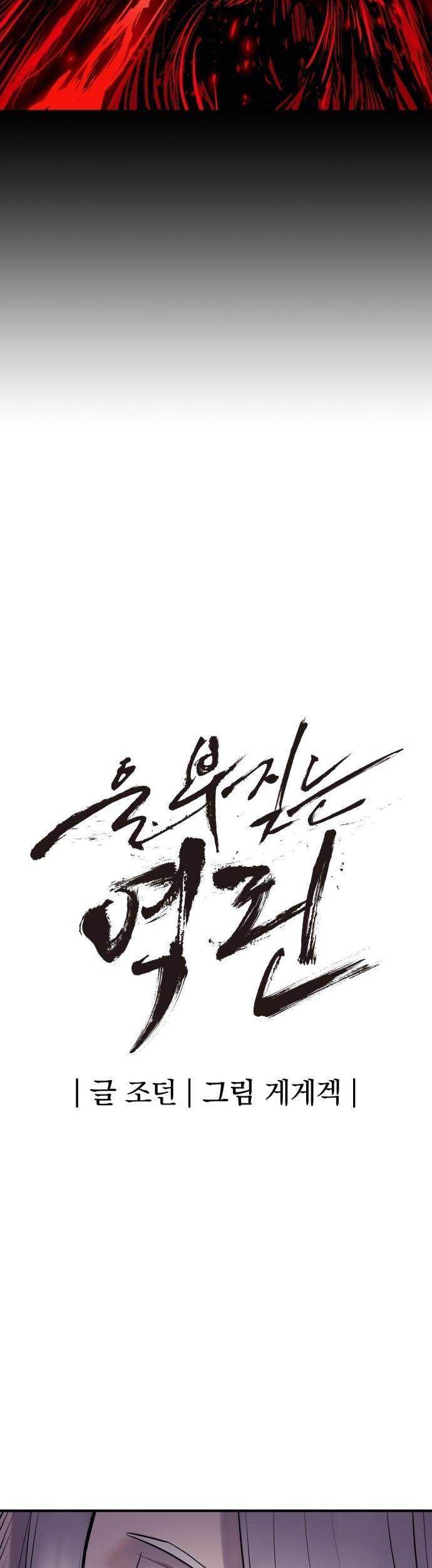 Chapter 2 - halaman 56