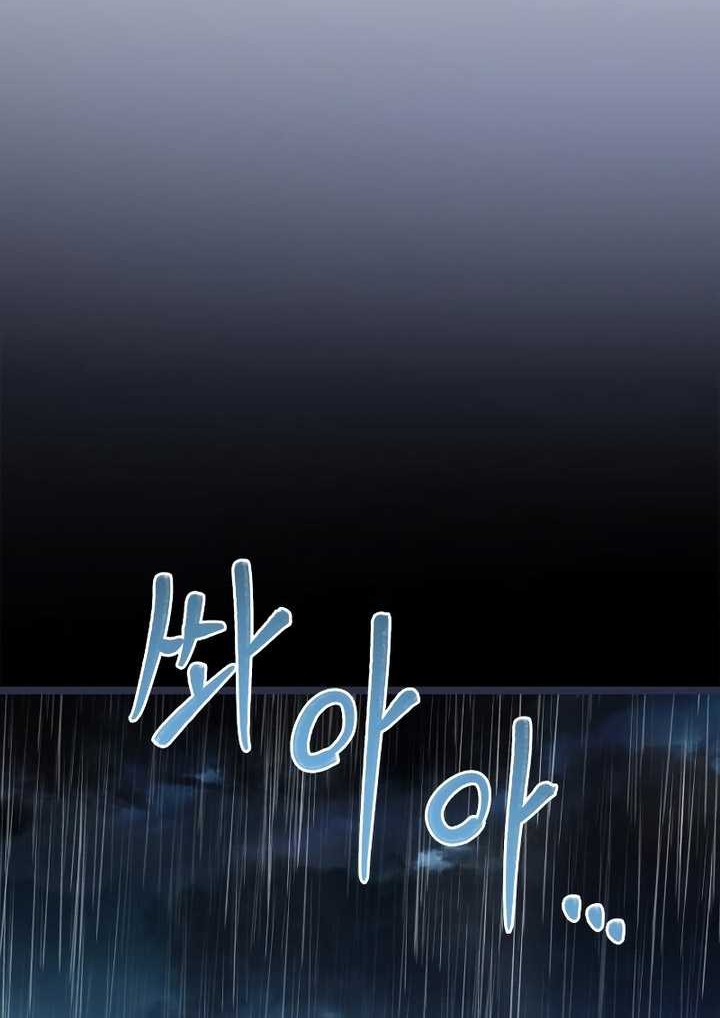 Chapter 5 - halaman 72