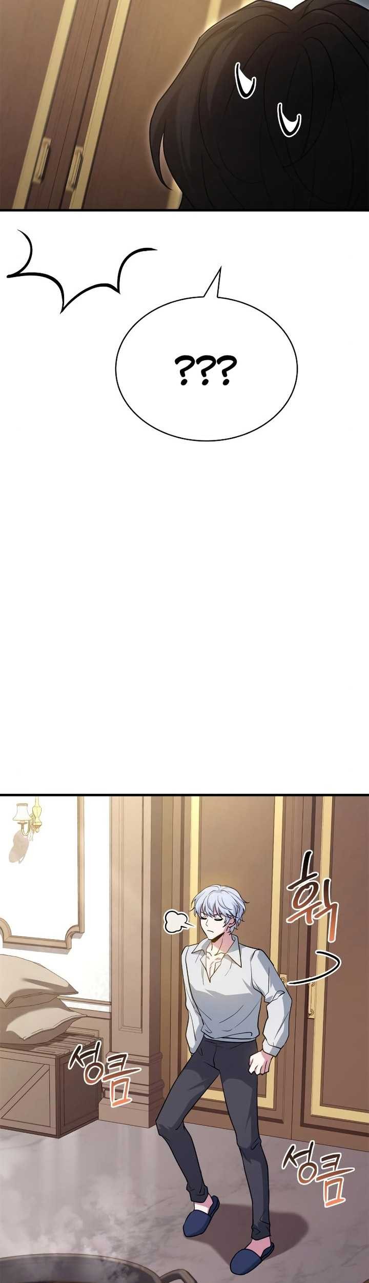Chapter 5 - halaman 17