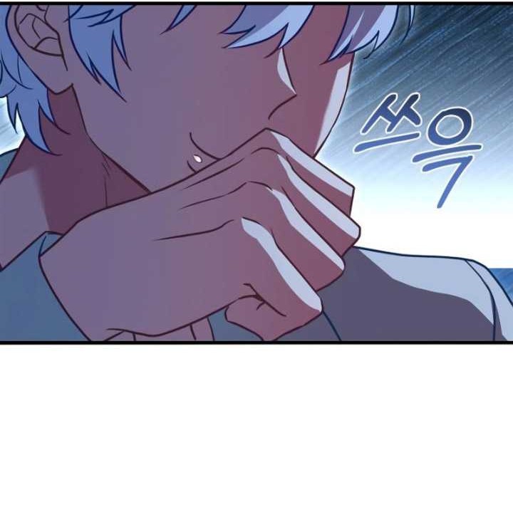 Chapter 3 - halaman 47