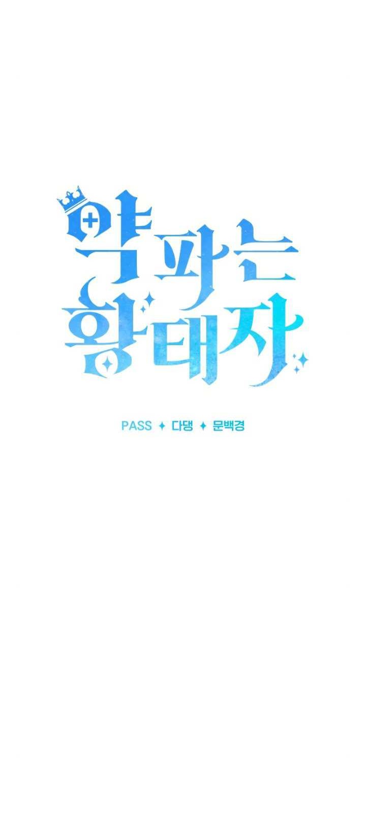 Chapter 1 - halaman 14