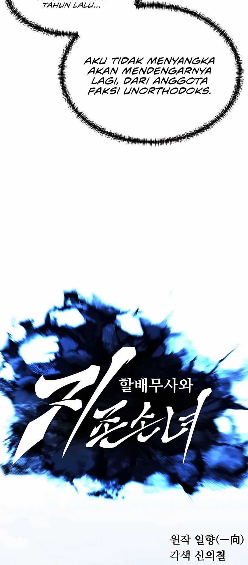 Chapter 25 - halaman 21