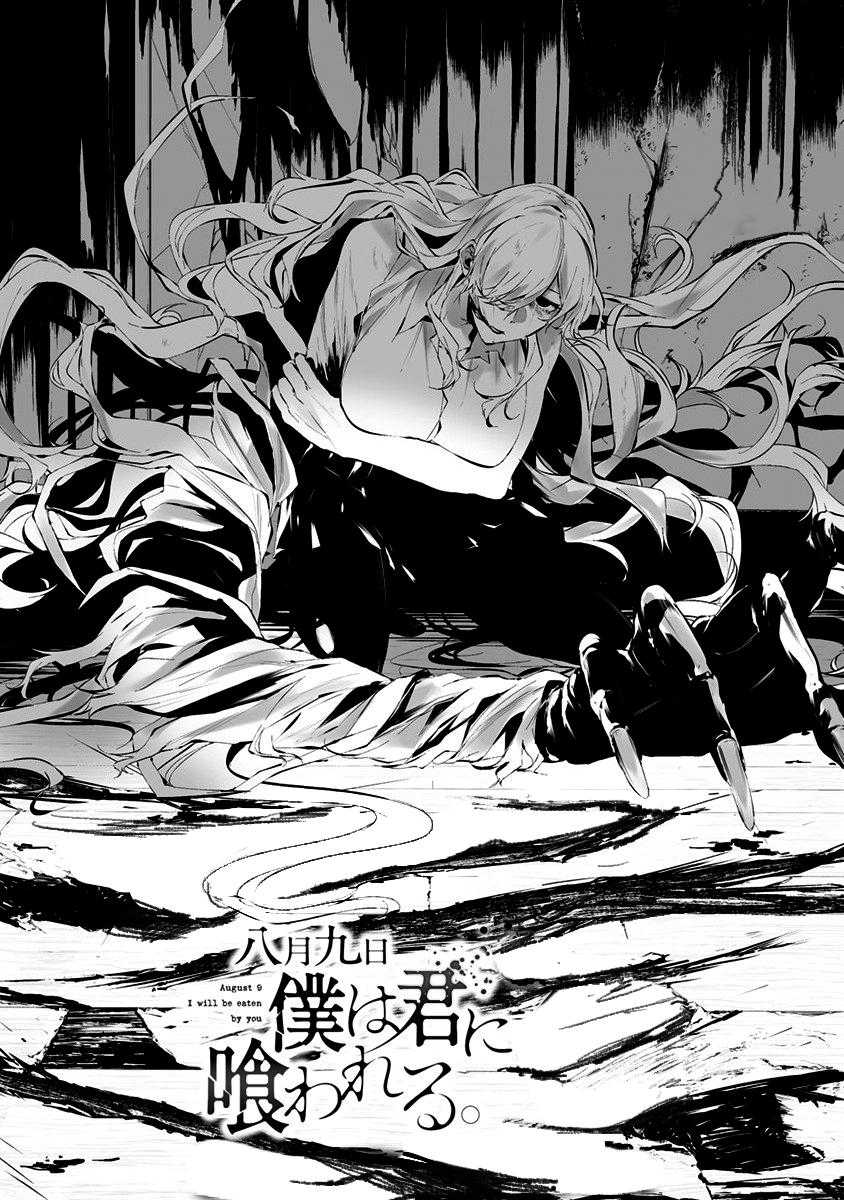 Chapter 24 - halaman 5