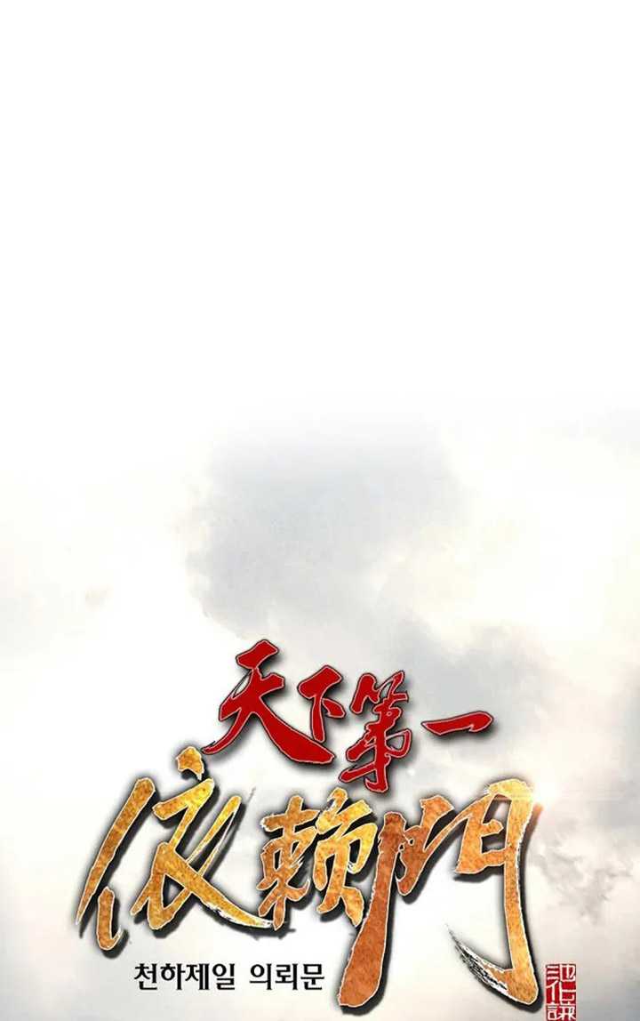 Chapter 38 - halaman 75